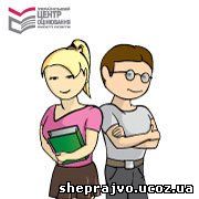 ЗНО